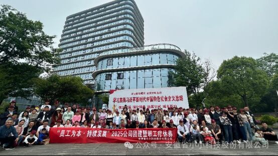 微信图片_2026-01-24_150432_043.png