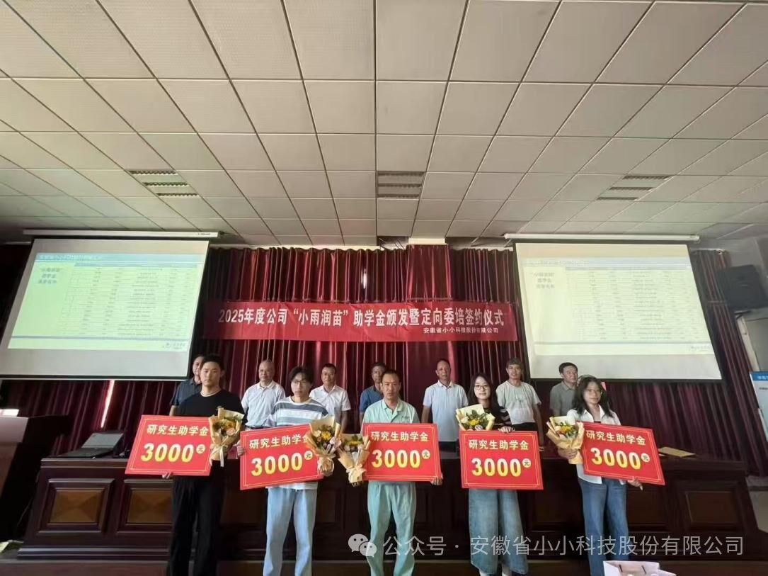 微信图片_2026-01-24_145825_416.png