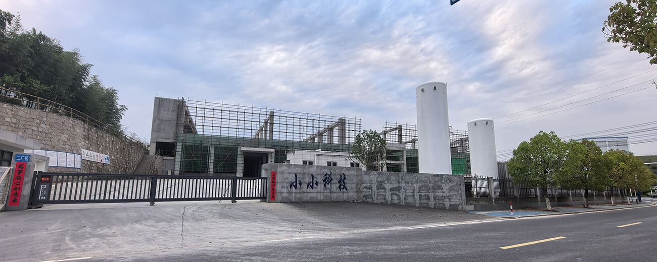 清凉峰路工厂（二厂区）