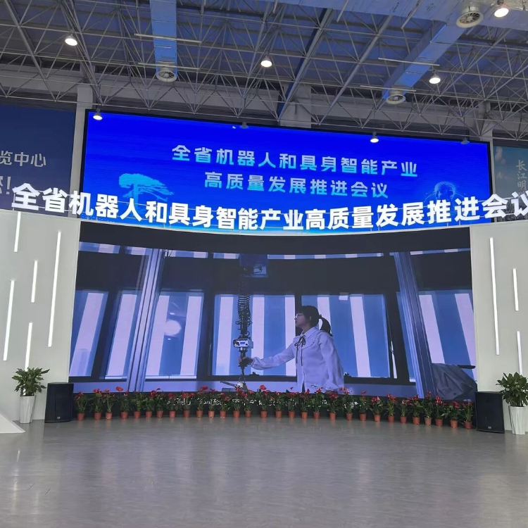 为推动安徽省机器人和具身智能产业发展贡献小小力量