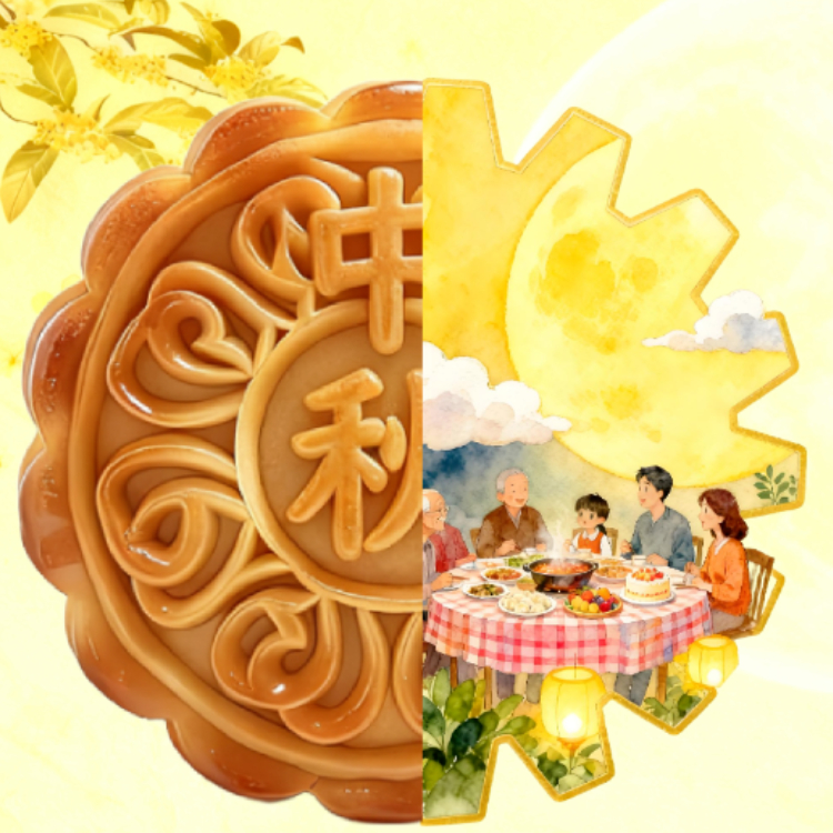 饼承心意，月寄相思